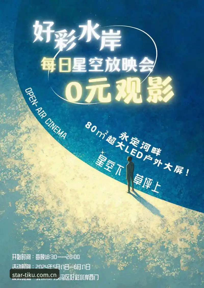 星空体育直播平台 老用户揭秘星空体育直播平台使用心得:从入门到精通的全方位体验分享