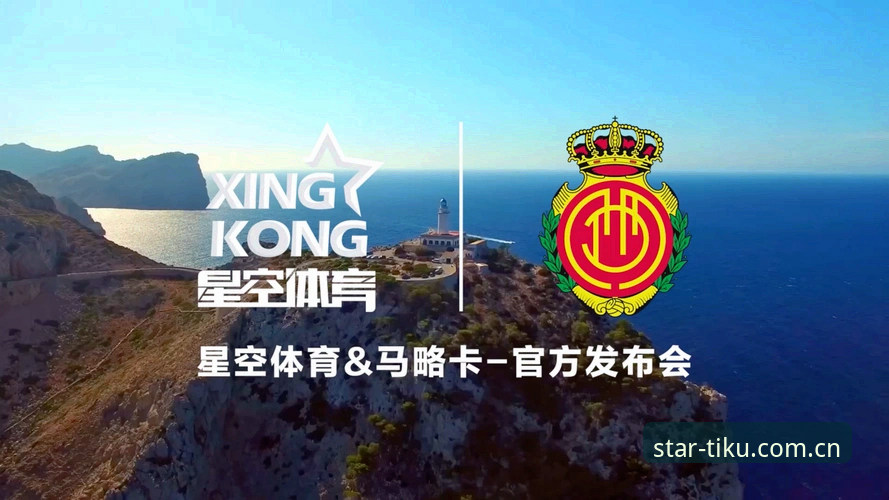星空体育官网使用指南：高清直播+赛事追踪一步到位